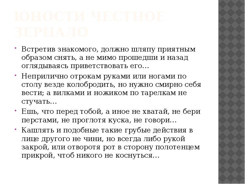 Вступление закона в юридическую силу. Срок вступления закона. Момент вступления закона в силу может. Порядок вступления закона в силу.