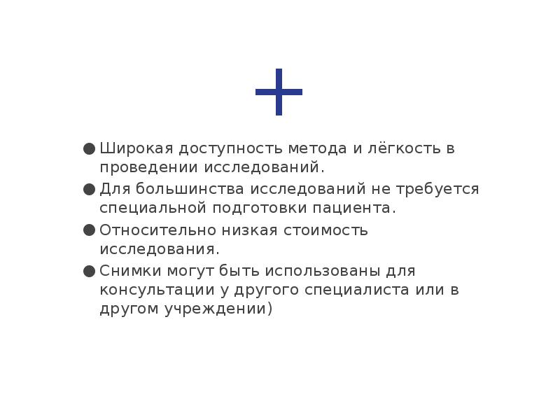 Презентация достоинства и недостатки онлайн шопинга