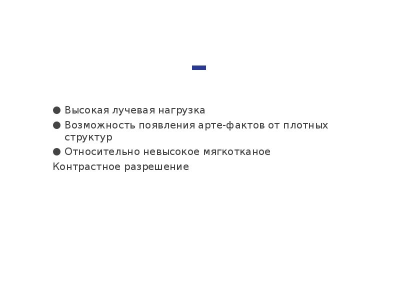 Презентация достоинства и недостатки онлайн шопинга