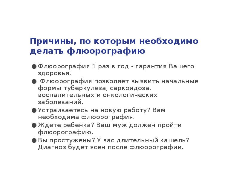 У какой из методик при наличии преимуществ преобладают недостатки для диагностики грыжи диска