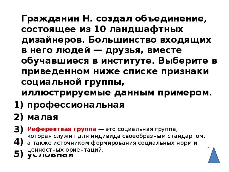 Студент работает над рефератом