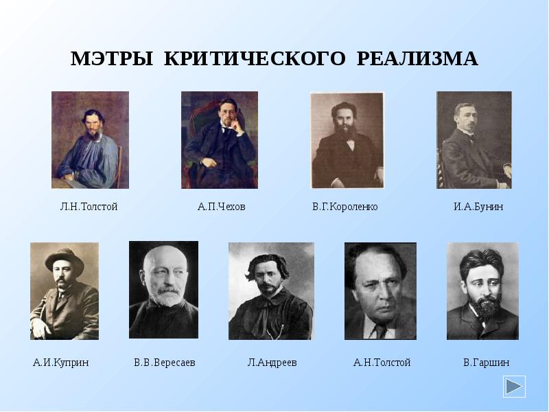 Писатели 21 века презентация