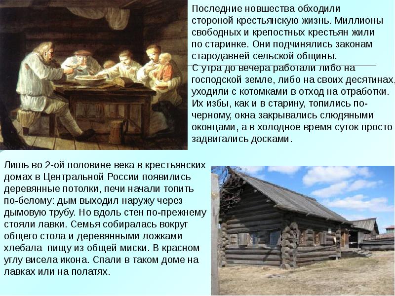 Картинки по старинке