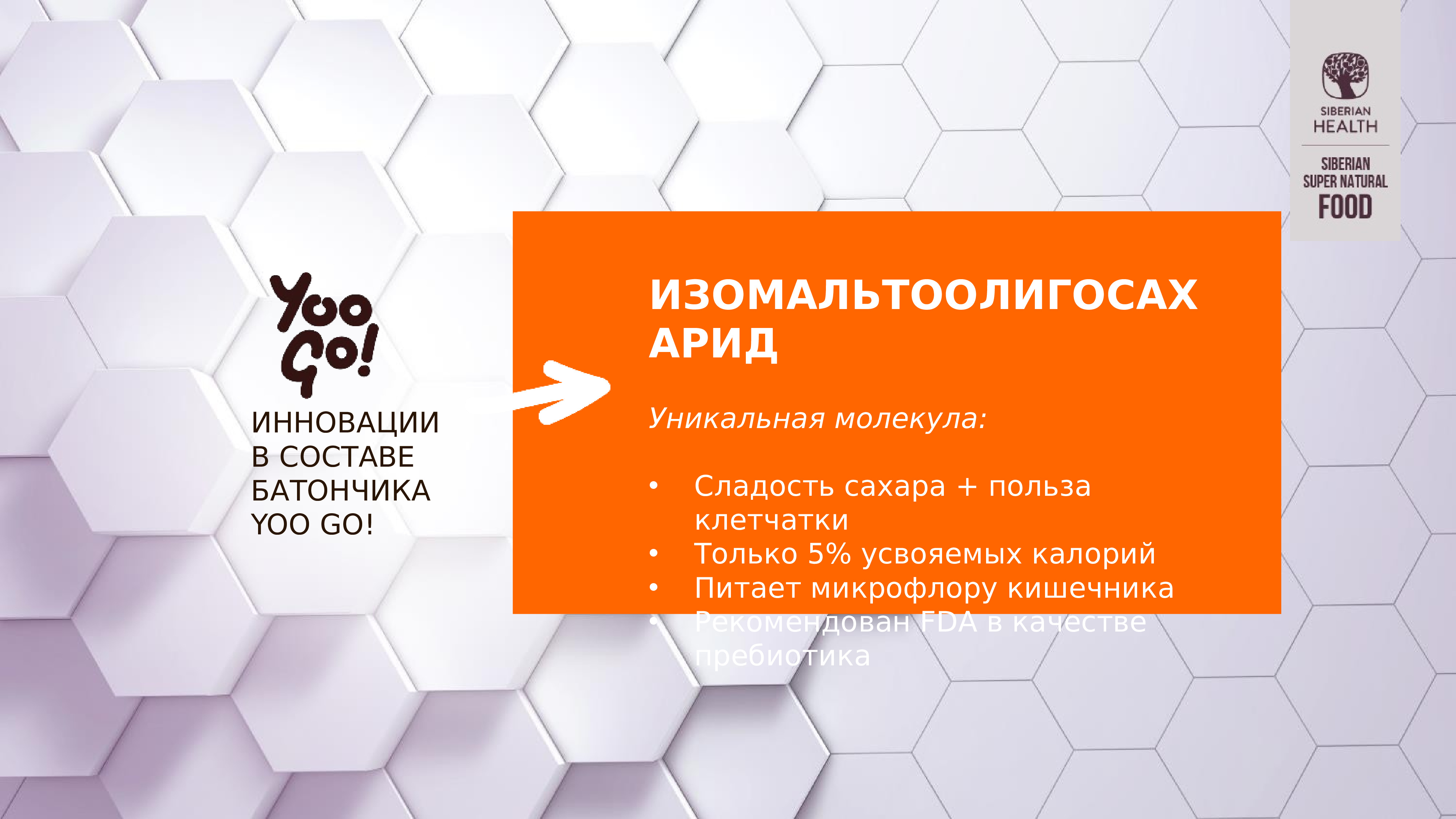 Изомальтоолигосахарид. Изомальтоолигосахарид. Изомальтоолигосахарид что это польза. Изомальтоолигосахарид что это польза. Можно ли сахар на кето диете.