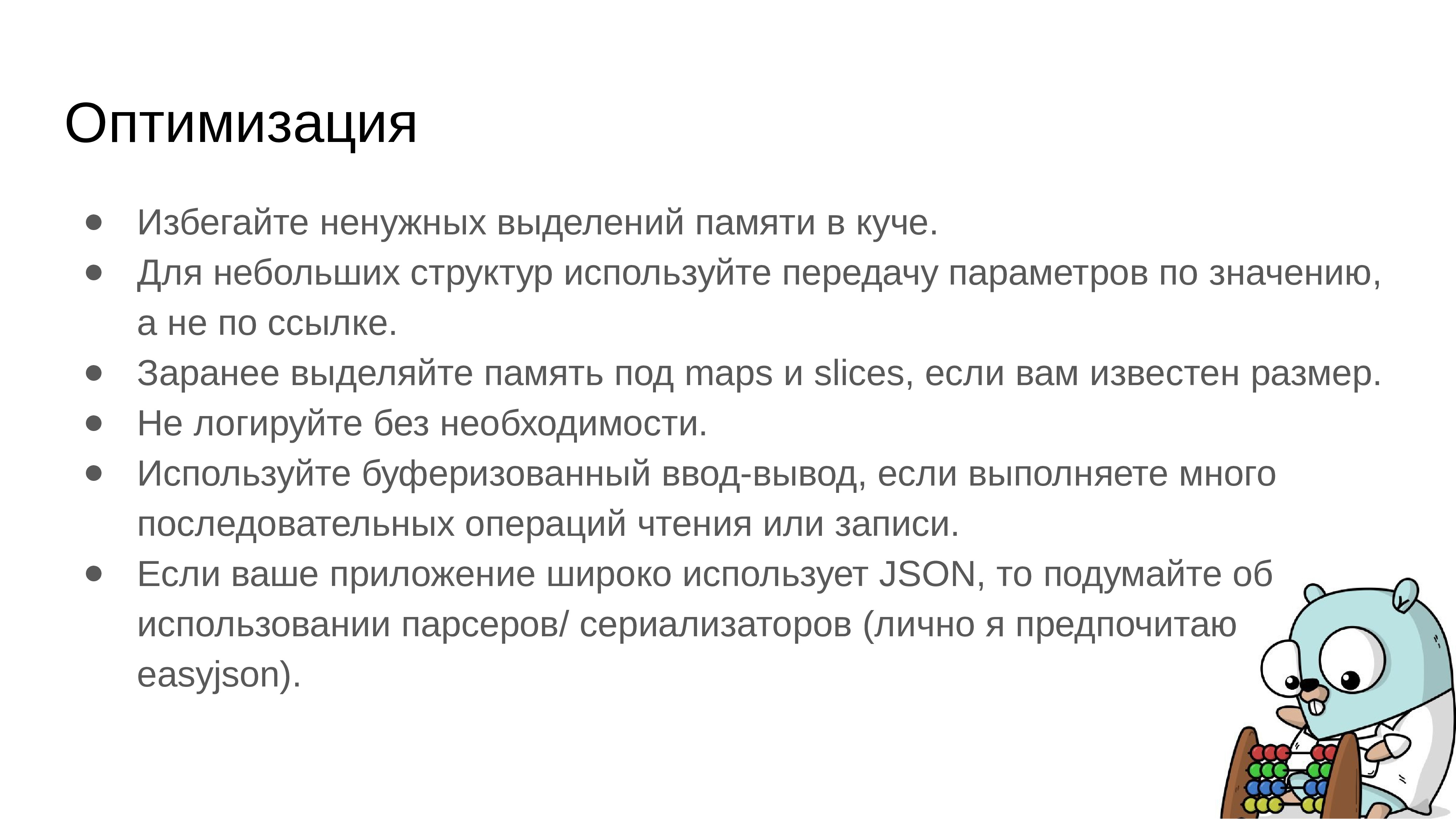 Профилирование школ нередко понимается. Профилирование это в программировании.