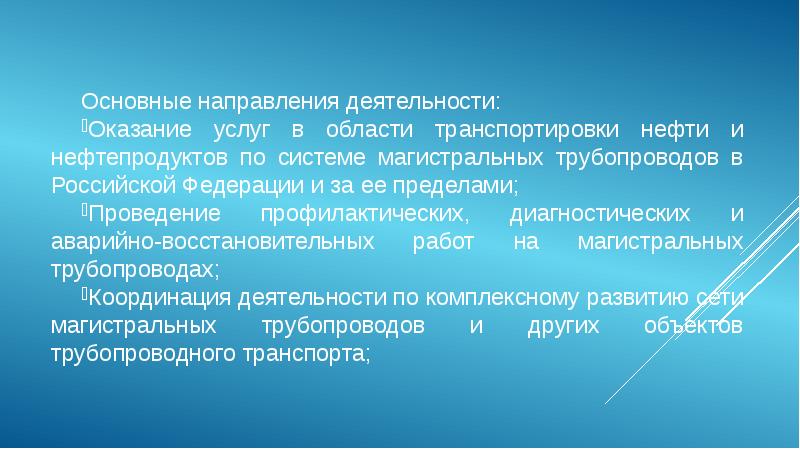 Деятельность по оказанию услуг это