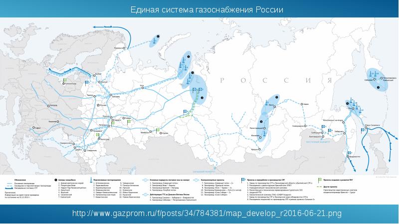 Газпром карта покрытия