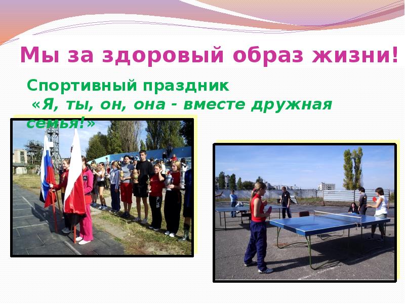 Белгородский техникум промышленности. ОГАПОУ Белгородский техникум промышленности и сферы услуг. Техникум промышленности и сферы услуг г.Белгород. ОГАПОУ БТПИСУ презентация.