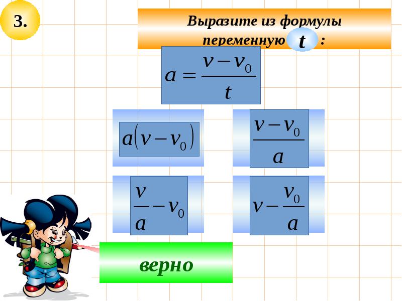 Повторение физика 8 класс презентация