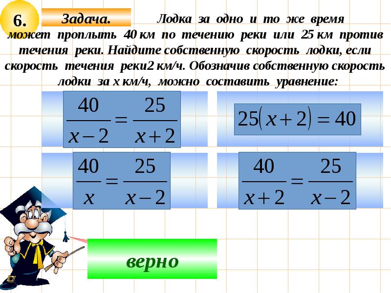 Повторение курса 8 класс. Повторение курса алгебры 8 класс. Итоговое повторение курса алгебры 8 класс. Повторение курса алгебры 8 класс задания. Курс алгебры за 8 класс.