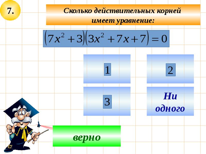 Повторение курса 8 класс. Курс 8 класса повторение. Повторение курса алгебры за 8 класс. Итоговое повторение курса алгебры 8 класс. Курс алгебры за 8 класс.