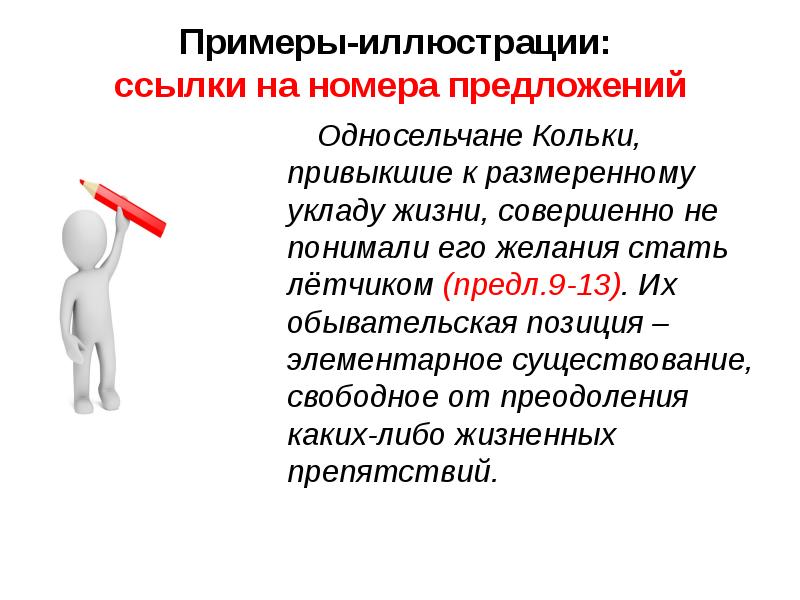 Фон для презентации инновации в образовании