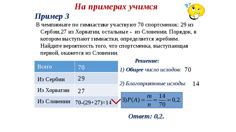 В чемпионате по гимнастике участвуют 70 спортсменок: 29 из Сербии,27 из В чемпионате по гимнастике участвуют 70 спортсменок: 29 из Сербии,27 из