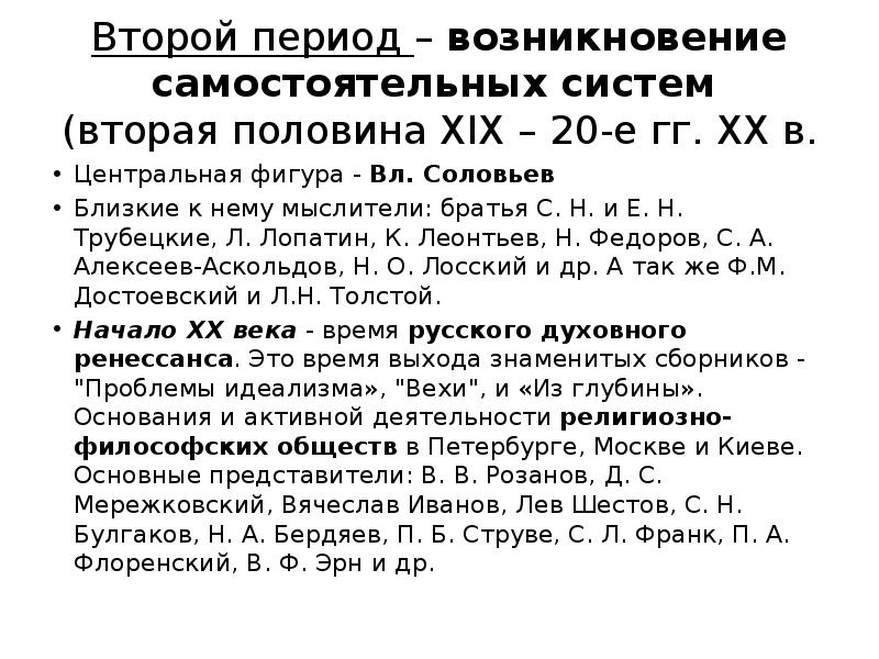 возникновение самостоятельных. возникновение самостоятельных. продолжительность реанимации при признаках ее эффективности. возникновение самостоятельных. причины возникновения науки.