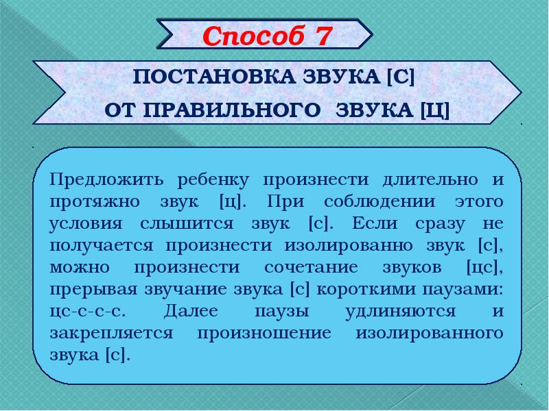 Звуковой сигнал сигнализации. Starline a93 бесшумный режим. Постановка звука с. Звуки постановки на охрану. Пандора dxl 3700 автозапуск.