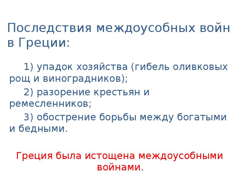 Греция какие документы. Греция какие документы