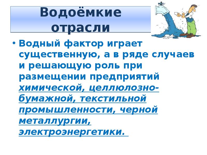 Фактор играет большую роль в. Куклотерапия в психологии. Куклотерапия презентация. Имаготерапия для дошкольников. Куклотерапия виды.