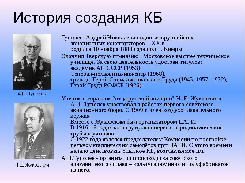 В 1922 г представителями наркомнаца для разработки новой модели федерации был предложен проект