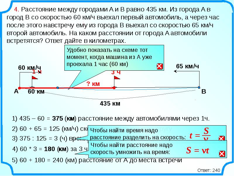 Когда два грузовика поравнялись и набрали одинаковую скорость водители одновременно заглушили мотор