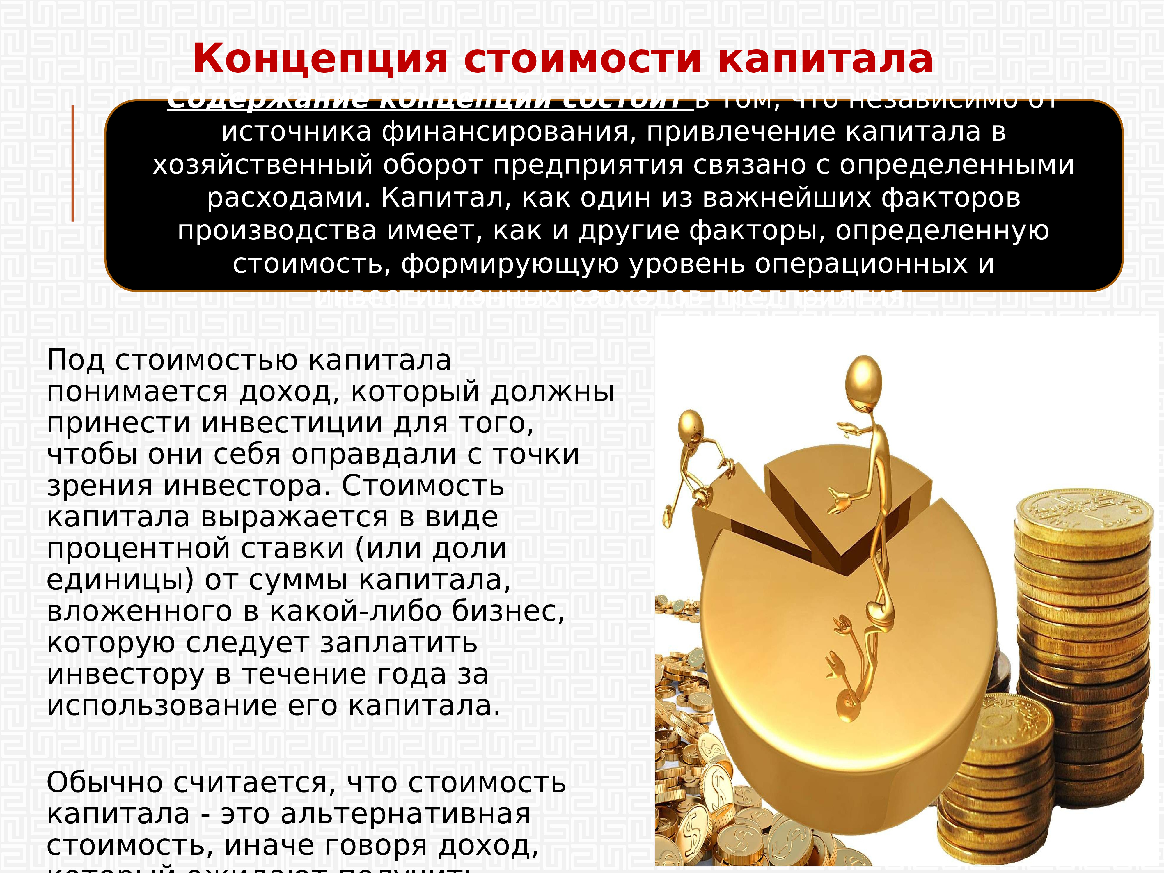 Инструменты для инвестиций