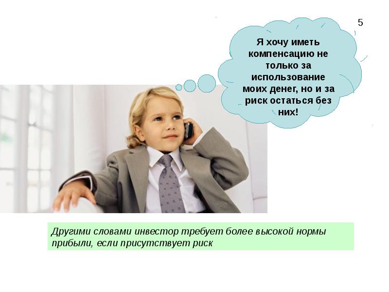 Возместить несдобровать здание