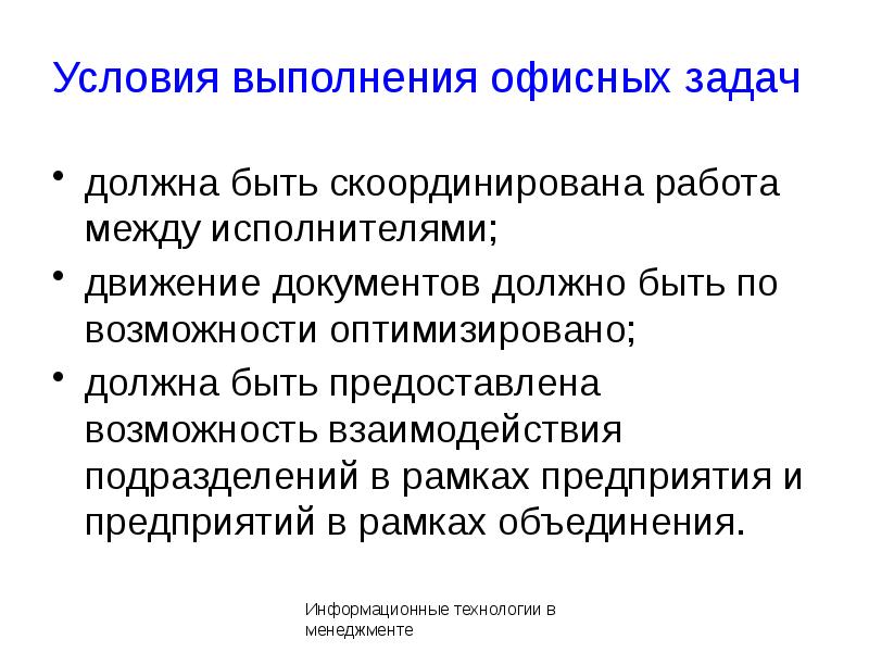 Сколько задач должно быть в проекте