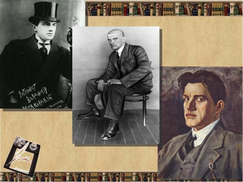 Маяковский необычайное урок 7 класс. Маяковский шаблон для презентации. Маяковский необычайное приключение. Необычайные приключения маяковский летом на даче. Маяковский необычайное урок 7 класс.