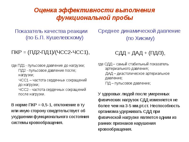 где пд. уплата налогов образец заполнения квитанции ип. где пд. где пд. потенциал действия мышцы.