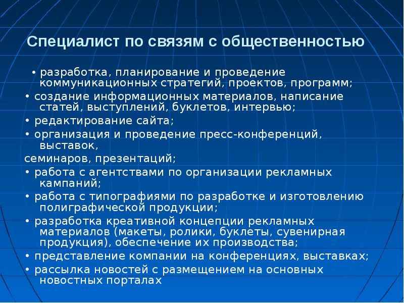 Проект на тему грамотность залог профессиональной карьеры 8 класс