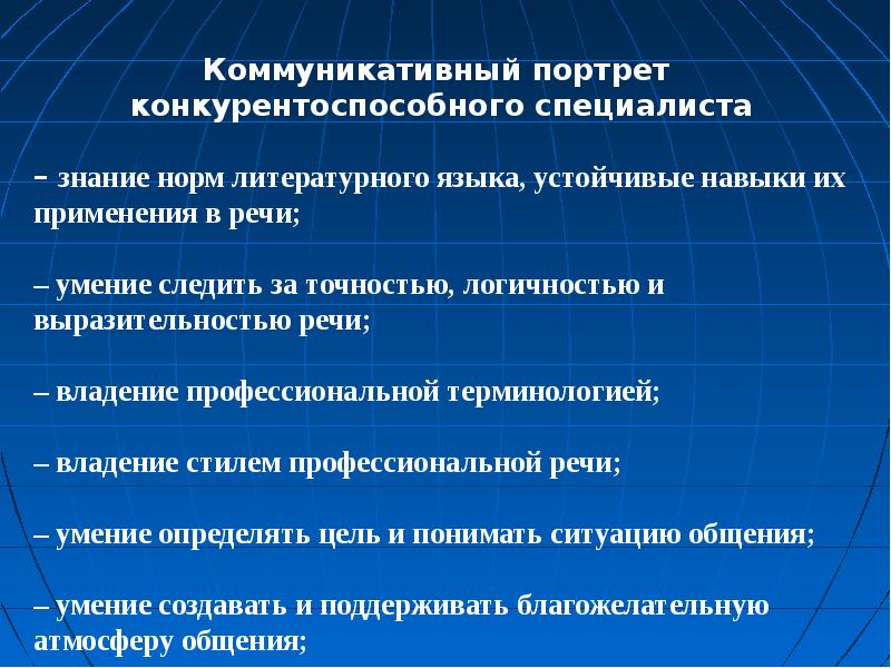 Грамотность залог профессиональной карьеры проект 8 класс