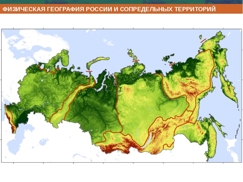 Физико географические страны россии карта