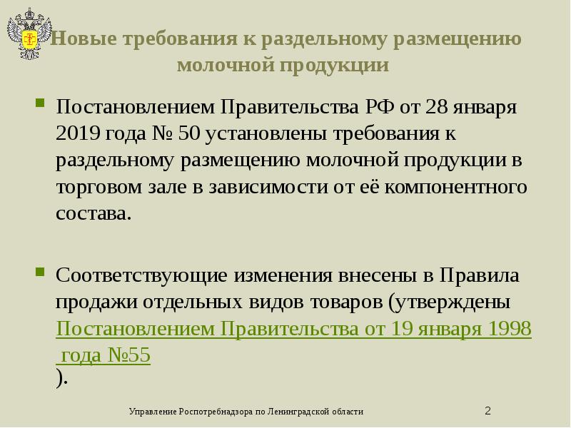 порядок маркировки товаров акцизными марками. 12. о введении обязательной маркировки на лекарства. подлинность акцизных марок проверена.