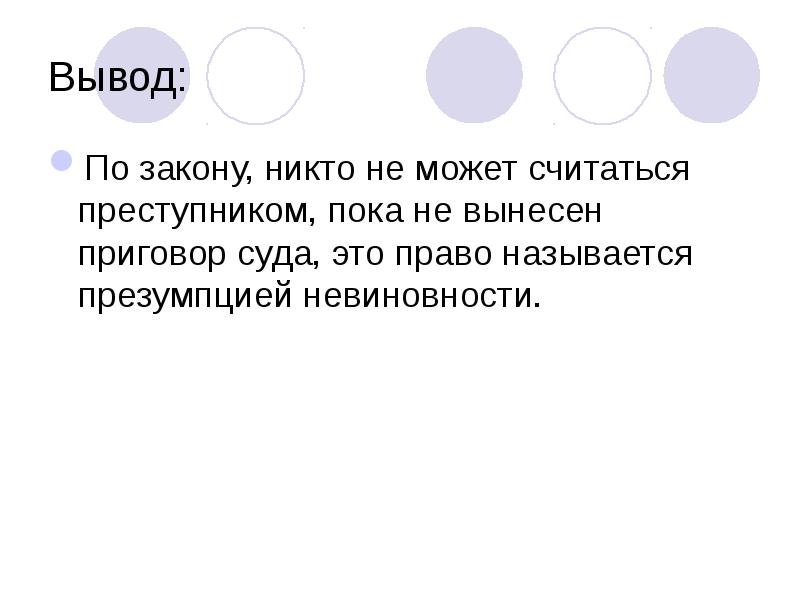 вывод экологических проблем. вывод новой экономической политики. освобожден от военной службы по болезни "пп"?. неотложное что значит. порядок обжалования действий судебного пристава-исполнителя.