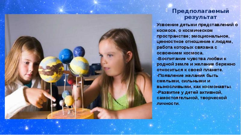 Кто установить представление. Ребенок представляется. как сделать представления. какое представление можно сделать вечером родителям.