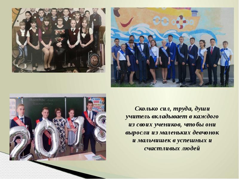 объединение классов в 10 классе