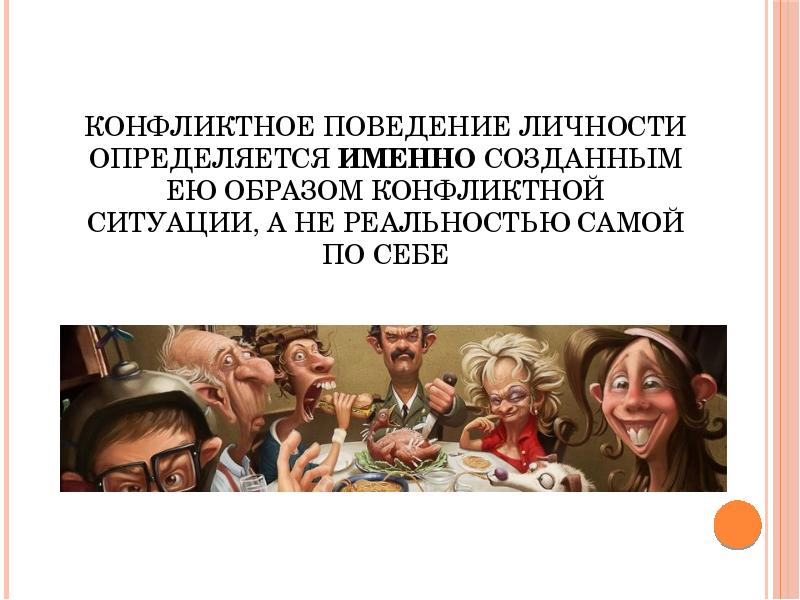 Именно какой определяется