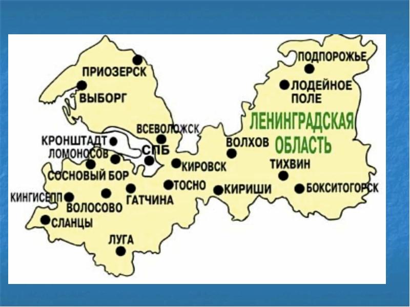 Петербургская область карта