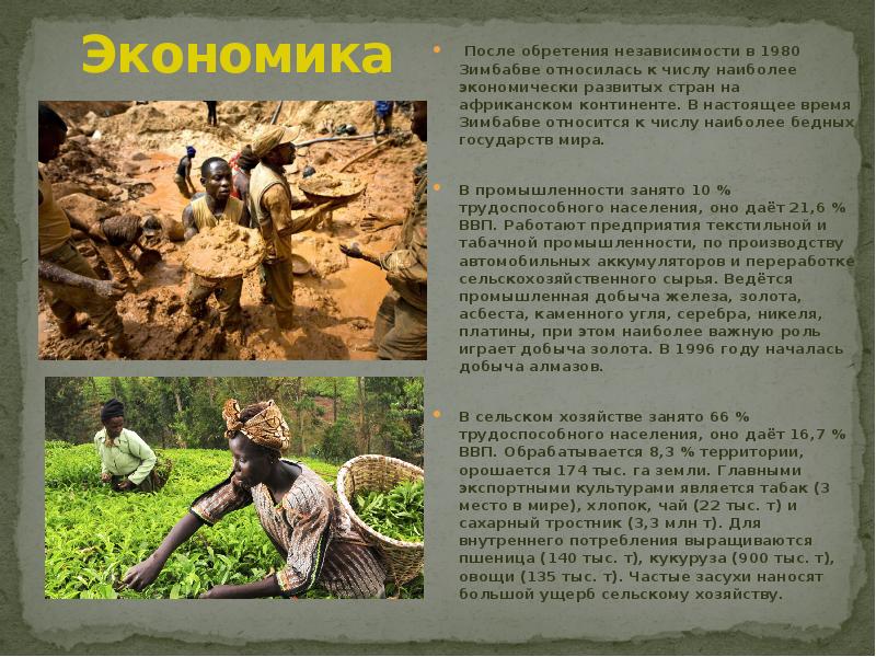 политическое развитие индии. 1991 обретение независимости. после обретения независимости. после обретения независимости. долфо ф обретение самостоятельности.