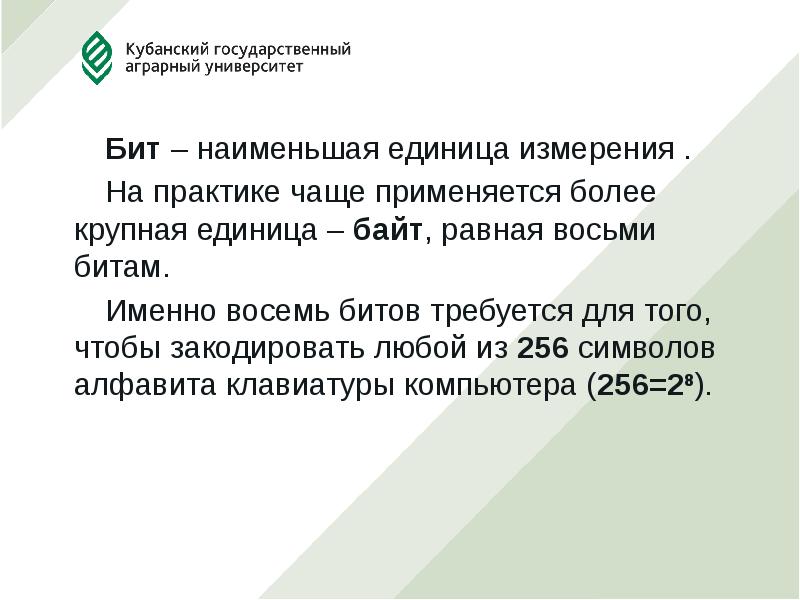 Практике чаще всего используется