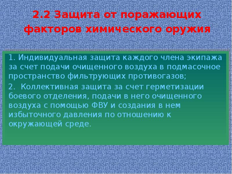 Принципы компоновки презентации