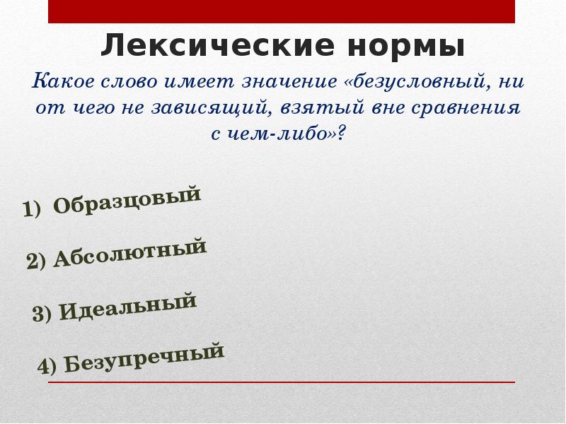 Нормы реферата. Нормы доклада. Нормативы доклада. Доклад норма страниц.