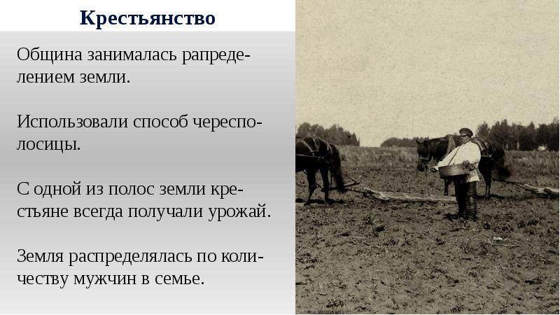 Крестьянство положение. Среднее крестьянство это. Максим Горький о крестьянстве. Судьбы крестьянства в произведениях Платонова. Кирсанов русское крестьянство.