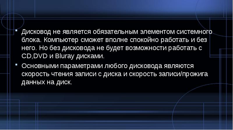 Обязательным элементом. Обязательным элементом