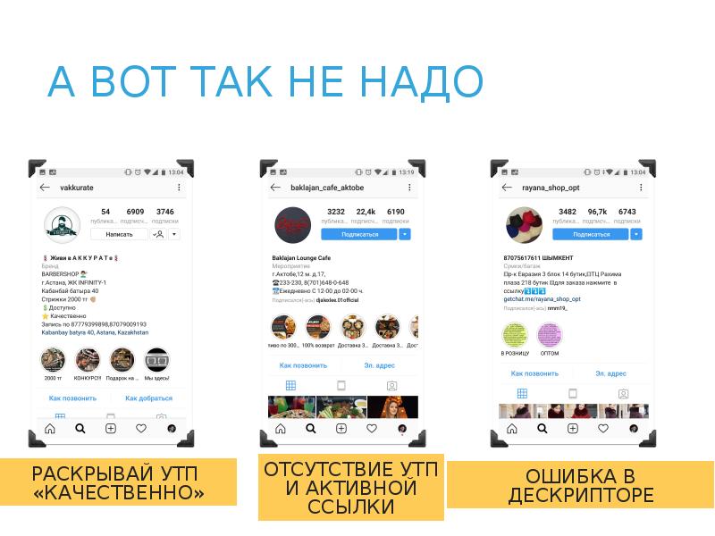 Уникальное Торговое Предложение Для Магазина Одежды Примеры