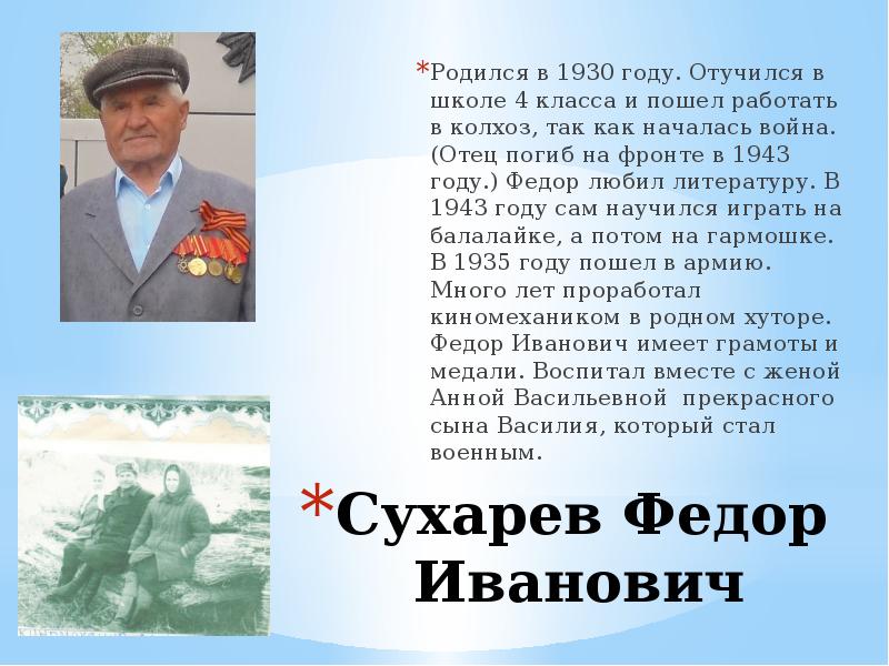 Рисунок медаль за бой за труд