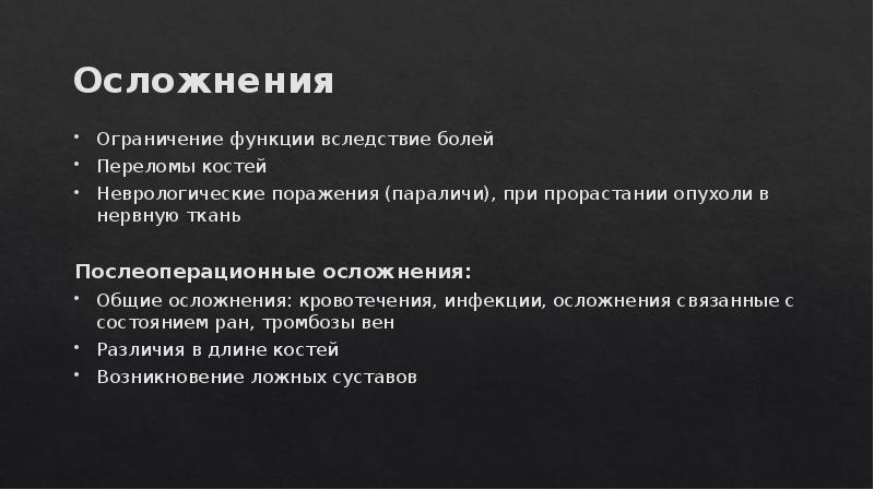 Ограничение кофункций. Является ли функция ограниченной. Ограничения функции. Система ограничений функции. Ограниченная снизу функция.