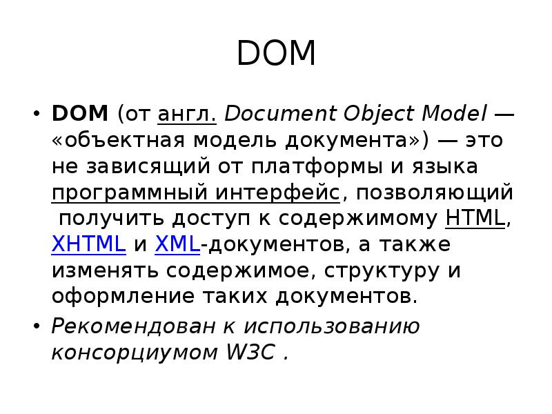 Load api. Sql api. Oracle dbdom. One core api. Sql api.