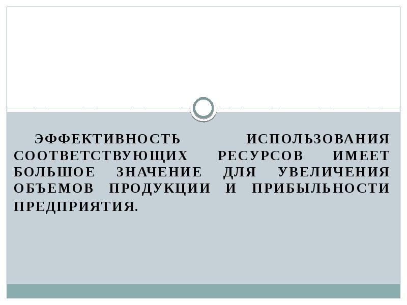 Предназначен для использования в соответствующих