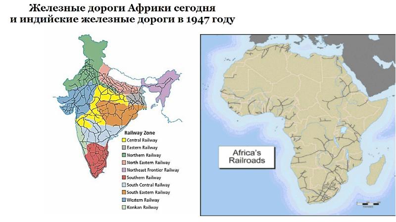 Железные дороги африки. Карта железных дорог Африки. Карта ЖД дорог Африки. Железные дороги Африки на карте. Железнодорожные пути в Африке на карте.
