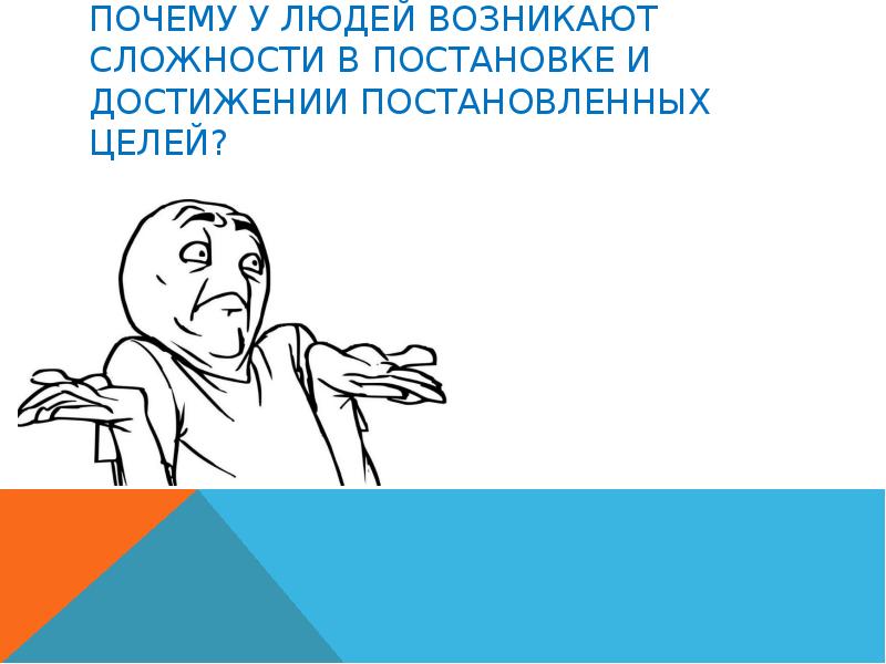 Сложностей не возникло